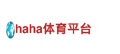 haha体育平台让您的品牌脱颖而出